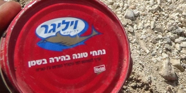 Suriye’de İsrail’e ait gıda paketleri ile ABD füzeleri ele geçirildi