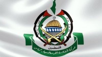 Hamas’tan Siyonist İsrail Rejimine Uyarı