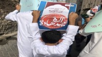 Bahreyn halkı bayram gününde de dikta rejimi protesto etti