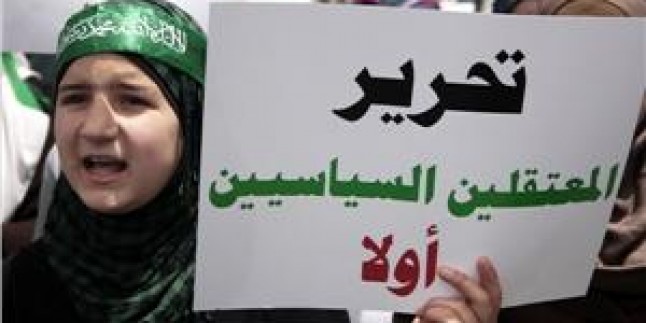 Filistin’de Önümüzdeki Cuma “Devrimci Gençler Cuması” İlan edildi