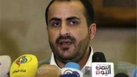 Yemen Ensarullah’tan ABD’nin Yemen politikasına tepki