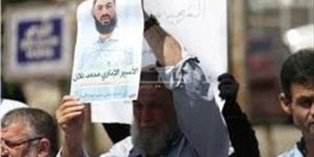 Mescid-i Aksa’da Filistinli esir Muhammed Alan’a destek gösterisi düzenlendi