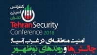 Tahran’da 2. Güvenlik Konferansına 49 ülke katıldı