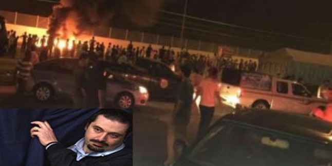 Said Hariri’nin Arabistandaki Şirketlerinde Çalışan İşçilerinden Protesto Gösterisi