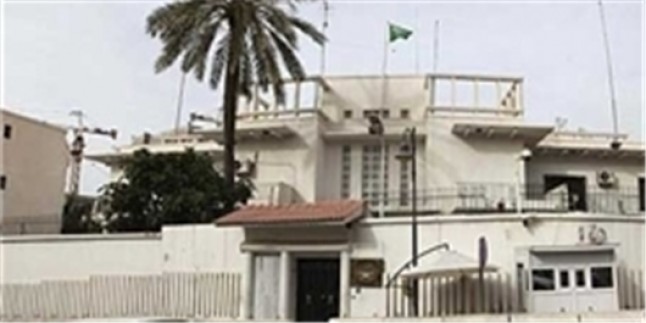 Arabistan’ın Bağdat Büyükelçiliği, 25 yılın ardından açıldı