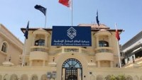 Bahreyn el-Vefak Cemiyetinden Arabistan’daki Toplu İnfaza Tepki