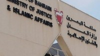 Bahreynli 23 vatandaşa idam ve müebbet hapis cezaları