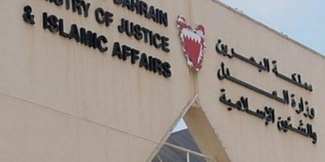Bahreynli 23 vatandaşa idam ve müebbet hapis cezaları