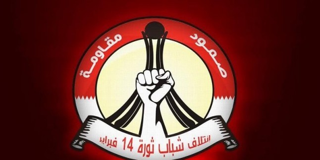 Bahreyn Halkı siyonist rejimle ilişkilerin normalleşmesini protesto etti