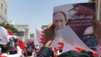 Bahreyn’de 7 Siyasi Muhalif Tutuklandı