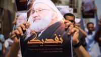 Bahreyn halkı Şeyh Kasım’ın yargılanmasını protesto ediyor
