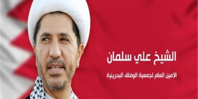 Bahreyn 14 Şubat Devrimi Gençlik İttifakı’ndan rejimin zalimce kararlarına tepki