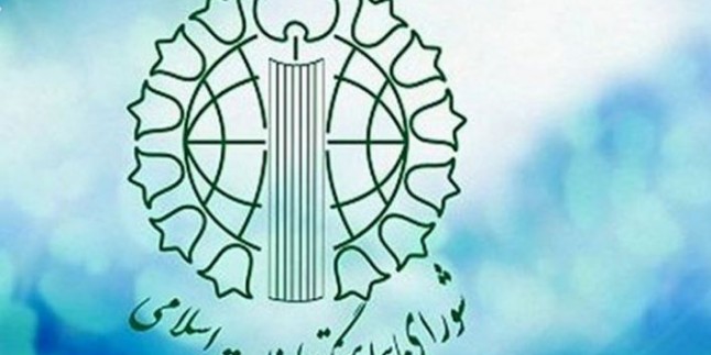Cuma günü İran’da Anti emperyalizm gösterisi düzenlenecek