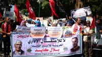 Gazze Halkı Siyonist İsrail Rejimini Protesto Etti