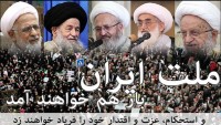 Taklit mercileri, İran halkını Dünya Kudüs Günü yürüyüşüne çağırdı