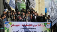 El-Ahrar Hareketi Rafah’ta İntifadaya Destek Yürüyüşü Düzenledi