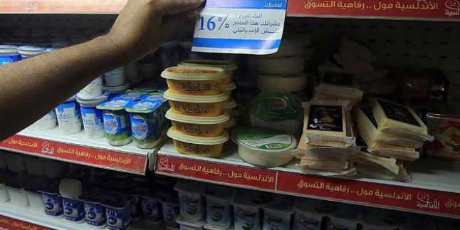 Filistin Ekonomi Bakanlığı, İsrail menşeli ürünlere el koydu