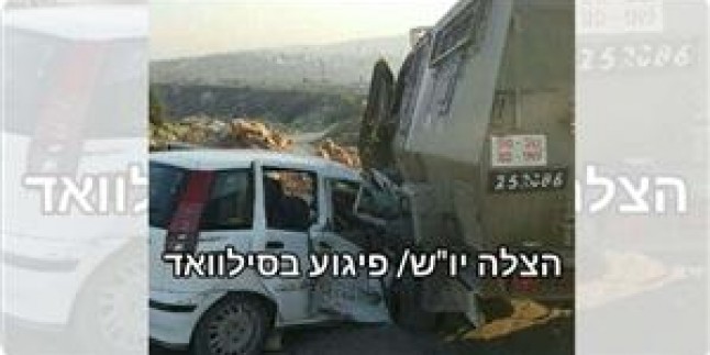 Siyonist İsrail Askerlerine Yönelik Araçlı Eylemde 1 Asker Yaralandı
