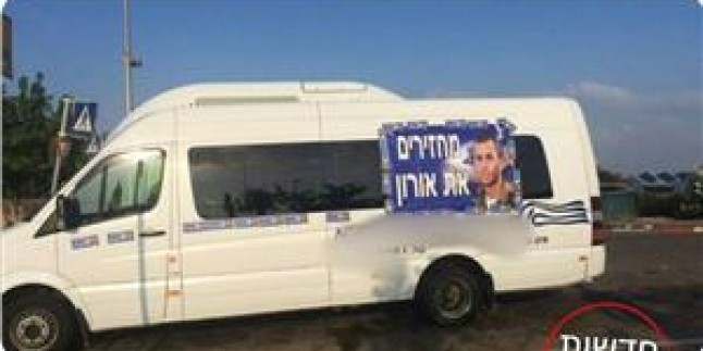 Esir İsrail Askerinin Ailesi Kerem Ebu Salim Kapısı’nda Tırların Önünü Kesti