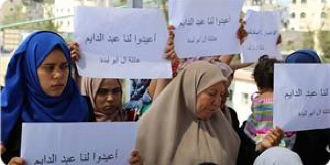 Filistinli 4 Gencin Mısır’da Kaçırılması Cuma Günü Gazze’de Protesto Edilecek