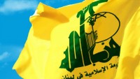 Hizbullah: Suriye’ye saldırı terör örgütlerine açık destektir