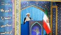 Ayetullah İmami Kaşani: Amerikalılar, İran’ın ilerlemesinden öfkeliler