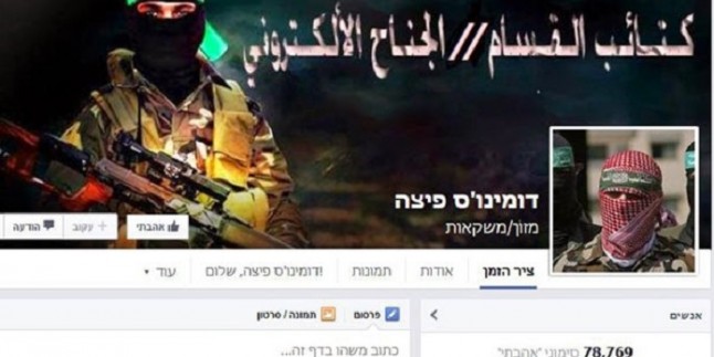 Hamas’a Bağlı Hackerlardan İsrail’e Şok