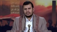 Yemen Hizbullahı: Terör Örgütleri Suud Rejiminin Desteği ile Büyümektedir