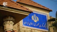 İran teröristlerin Irak Kürt bölgesinden İran’a nüfuz etmelerine itiraz etti