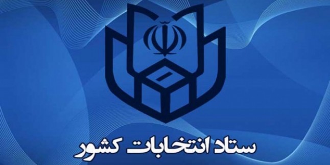 İran’ın Rehberlik Fakihler Meclisi Kayıtları Başladı