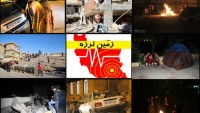 İran’da Depremde hayatını kaybedenlerin sayısı 530’a ulaştı