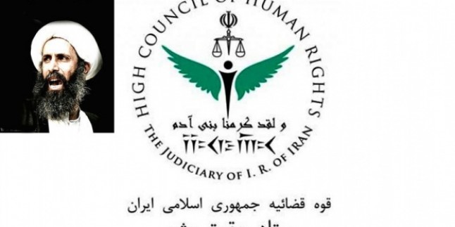 İran İnsan Hakları Merkezi Şeyh Nemr’in Şehid Edilmesi Hakkında Bildiri Yayınladı