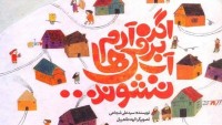 İranlı yazarın kitabı Alman okullarında okutulacak