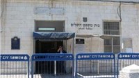 İsrail Mahkemesi Kudüslü Üç Genci Hapse Mahkum Etti