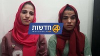 Siyonist İsrail Güçleri Bıçak Taşıdıkları İddiasıyla Üç Kız Kardeşi Tutukladı