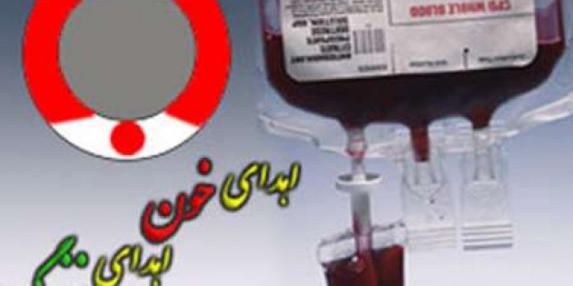 9 aylık dönemde 1.5 milyon kişi İran’da kan verdi