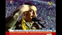 Video: Şehid Semir Kuntar’ın Esir Arkadaşlarıyla Beraber, Seyyid Hasan Nasrullah Tarafından Coşkuyla Karşılanması…