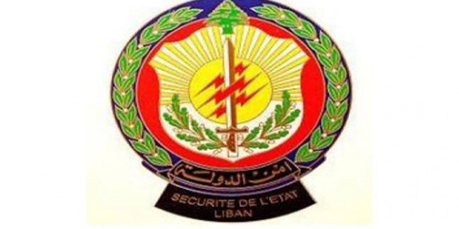 Lübnan Ordusu IŞİD Teröristlerinin Sözde Şer’i Mahkemeler Başkanını Sağ Olarak Ele Geçirdi