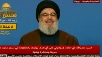 Seyyid Hasan Nasrullah: İran bölgenin en güçlü ülkesi ve aynı zamanda direnişin en büyük hamisidir