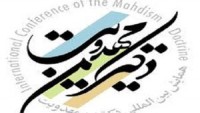 İran’da düzenlenen 11. Uluslar arası Mehdeviyet Doktrini Semineri sona erdi