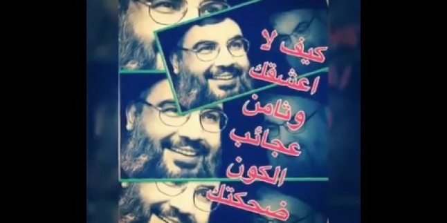 Lebbeyke Seyyidi Ya Nasrallah!