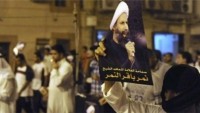 ABD’de Araplar Suud rejimini protesto etti: Arabistan rejimi teröristtir
