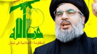 Siyonist Rejimin Son Saldırganlığına Karşı Lübnan Hizbullah Lideri Seyyid Hasan Nasrullah Bu Akşam Bir Konuşma Yapacak