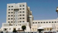 Suriye Dışişleri Bakanlığı: Amerika saldırısı, Şam aleyhindeki komplolardaki başarısızlığından dolayıdır