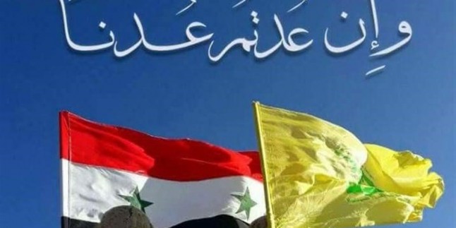 Hizbullah: Deyrizor Zaferi Suriye Devletinin Azmi İle Kazanılmıştır