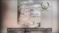 Video: Şam’ın Ön Hatlarında Terör Yuvası Bombalandı