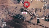 Yemen Hizbullahına Bağlı İHA’lar Suudi Arabistan’ın Useyr’deki Eğitim Üssünü Bombaladı