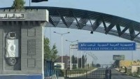 Ürdün’e Açılan Nasip Sınır Kapısı Suriye Ordusunun Kontrolüne Geçti