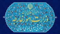 Tacikistan Büyükelçisi İran Dışişleri Bakanlığı’na çağırıldı