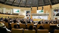Tahran’da Uluslararası İslami Vahdet Konferansı yayınlanan bildiriyle sona erdi